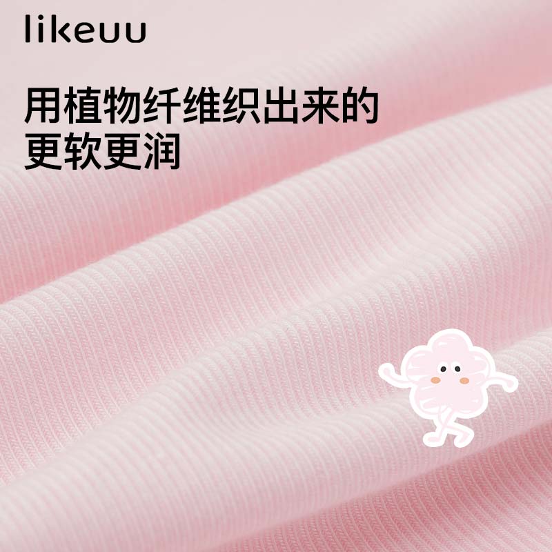 ubras旗下likeuu儿童内衣女囡囡桃礼盒少女一阶段初发育小背心-图1