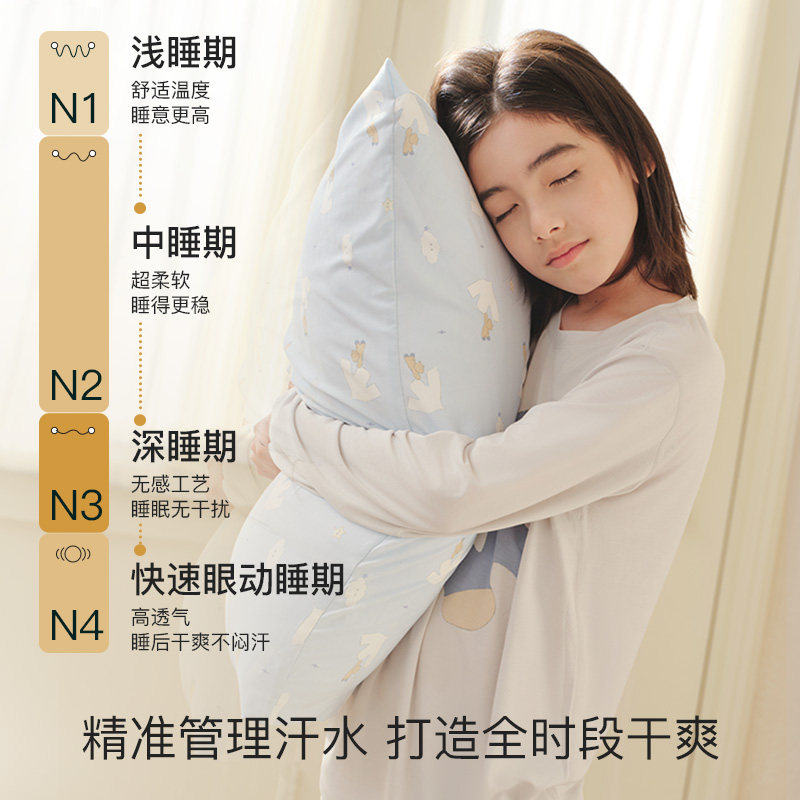 likeuu新款亲子莫代尔儿童睡衣