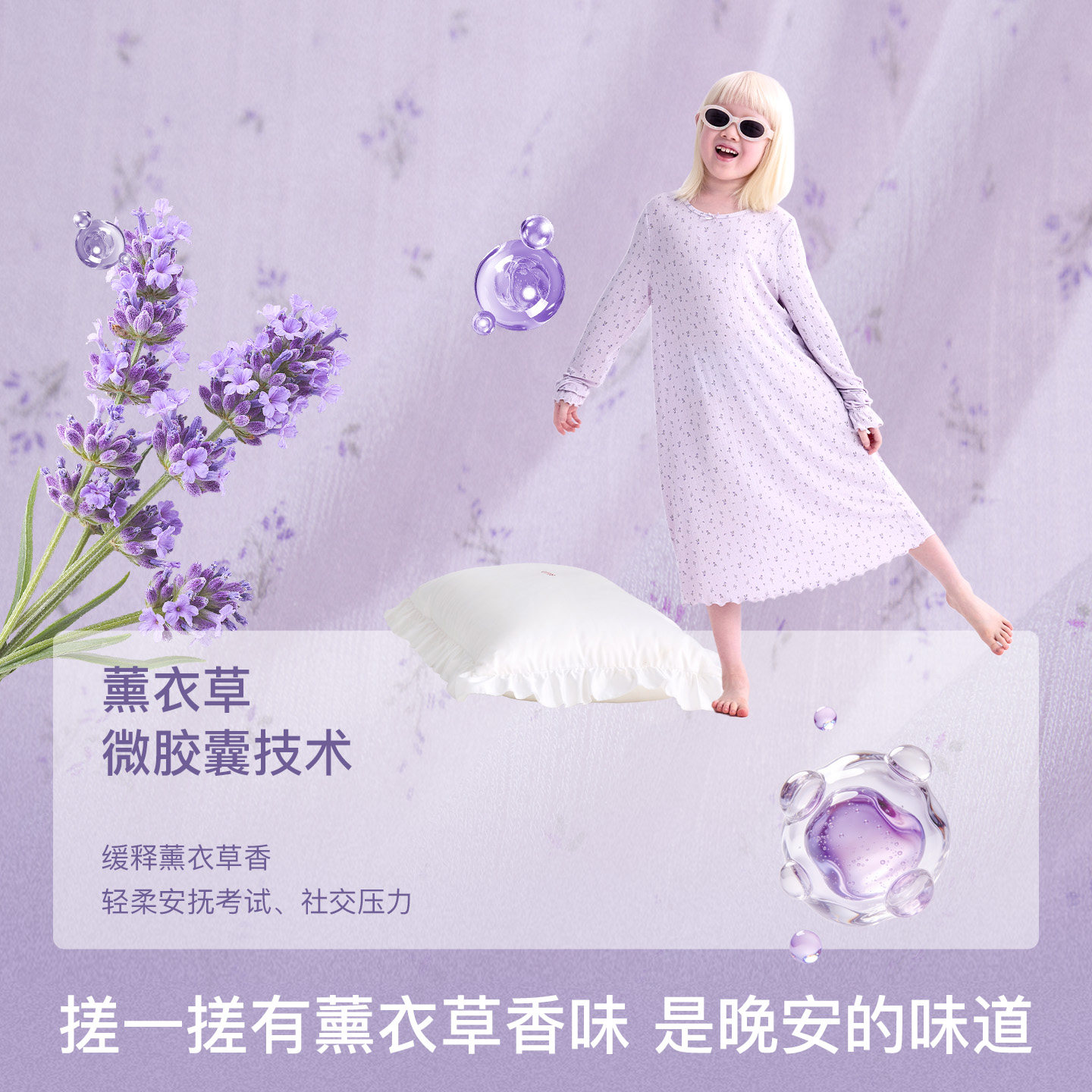 likeuu儿童莫代尔家居服呼呼睡衣