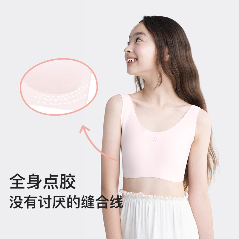 ubras旗下likeuu儿童内衣发育期初高中学生少女文胸带娃儿联名款