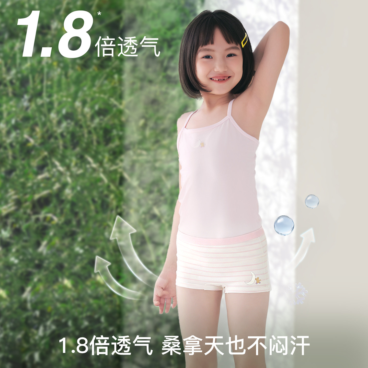 商品图