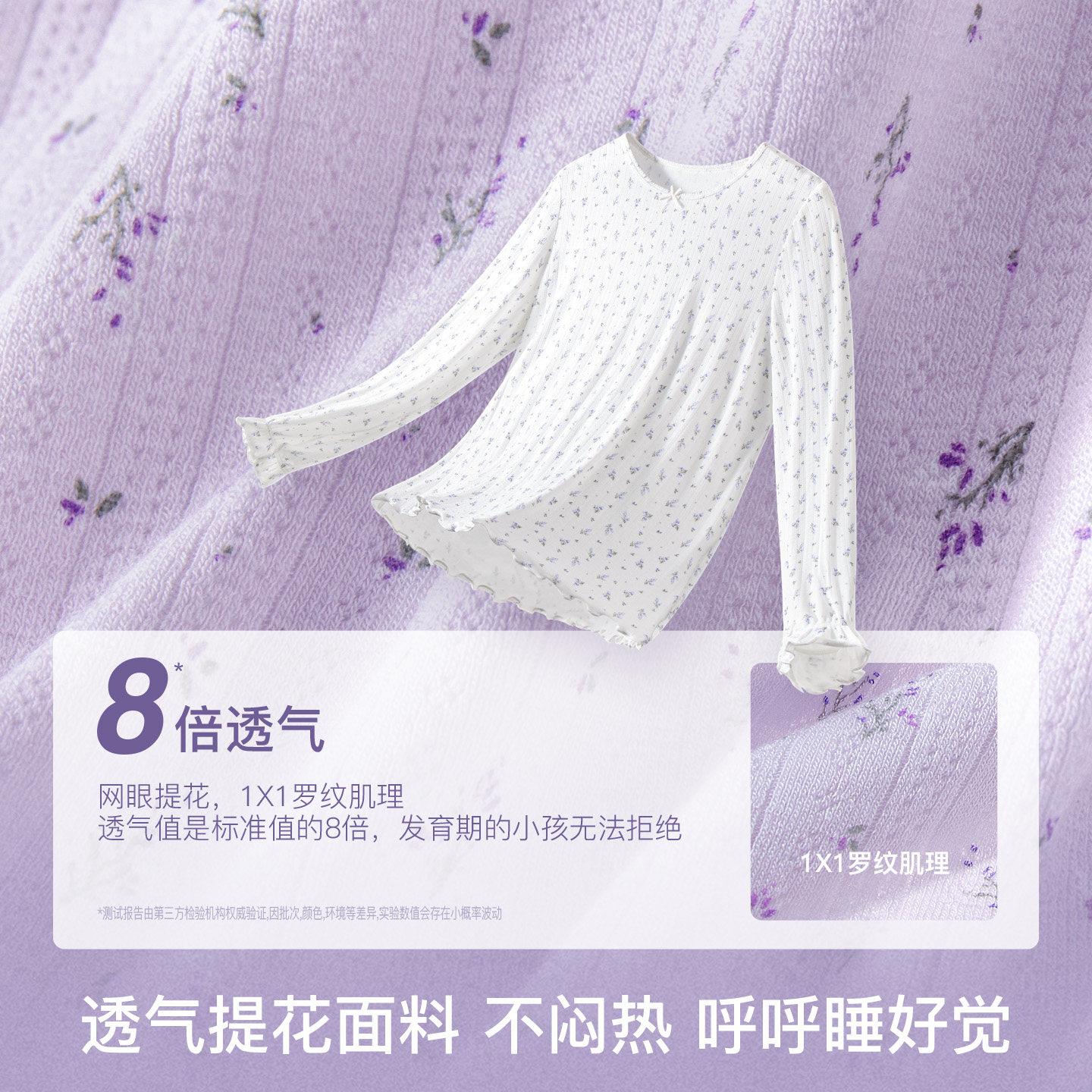 likeuu儿童莫代尔家居服呼呼睡衣