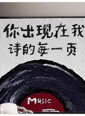 简约ins风文字唱片装饰画治愈系桌面摆件画高级感客厅画卧室挂画