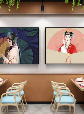 国潮装饰画重庆火锅店川菜馆墙面挂画中国风京剧人物脸谱横版壁画