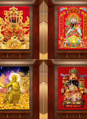 客厅玄关进门中式风财神到装饰画