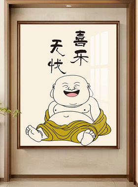 实木弥勒佛茶室玄关挂画中式禅意