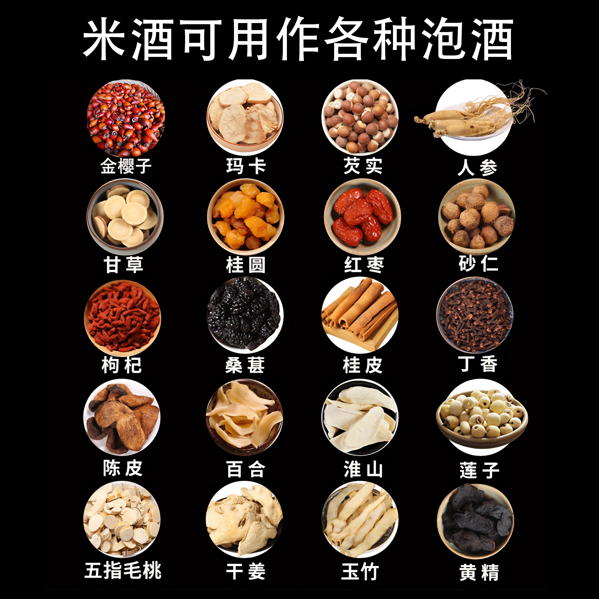 32度湖南侗家米酒5斤农家自酿传统工艺纯粮食原浆大米酒低度泡酒,淘宝优惠券,粉丝福利购,淘宝优惠卷