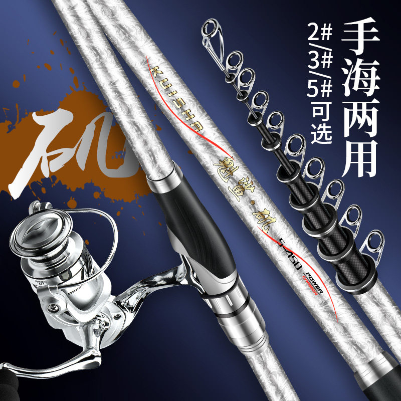 魁鲨矶竿矶钓竿长节碳素超硬超轻远投滑漂大导环日本进口矶钓杆,淘宝优惠券,粉丝福利购,淘宝优惠卷