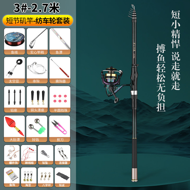 短节矶钓竿碳素超轻超硬海钓竿手海两用远投竿滑漂大导环矶竿套装,淘宝优惠券,粉丝福利购,淘宝优惠卷