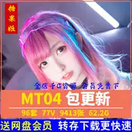 桌面背景图片高清壁纸-新人首单立减十元-2021年9月淘宝海外