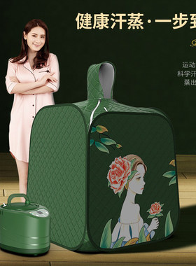 汗蒸箱家用全身无排毒汗蒸桑拿房