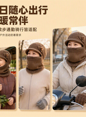 妈妈帽子围脖女冬季加绒保暖护耳