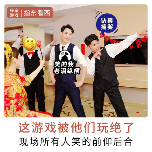 结婚整蛊道具指东看西手势指挥棒搞笑婚礼堵门游戏接亲红色大拇指 - 图2