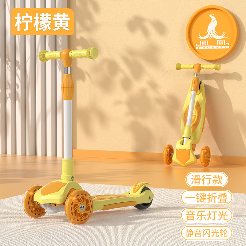 儿童款1-3-6-12岁男童可坐滑滑板车 凤凰启正滑板车