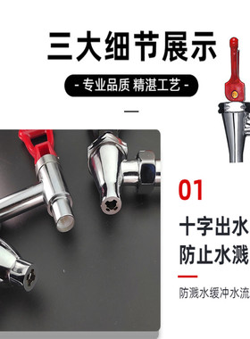 电热开水器水龙头 数控步进式开水机3 3.5 4 6分按压立式垂直水嘴
