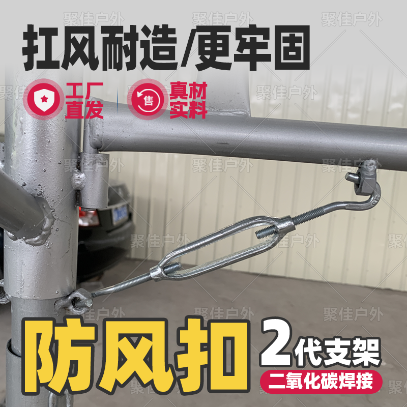 户外酒席帐篷斜面雨棚遮阳棚单铁架钢管架子加厚配件篷布顶布围布,淘宝优惠券,粉丝福利购,淘宝优惠卷