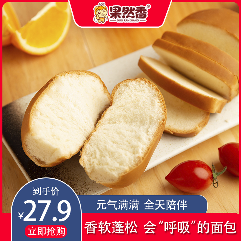 果然香全麦手撕软面包健康早餐推荐食品即食孕妇零食代餐小吃整箱