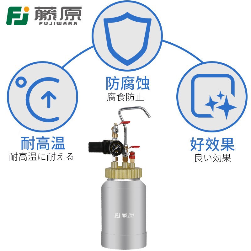 藤原水包水喷漆枪2L压力桶大容量+3.0口径普通喷枪 多彩喷漆枪涂 - 图2