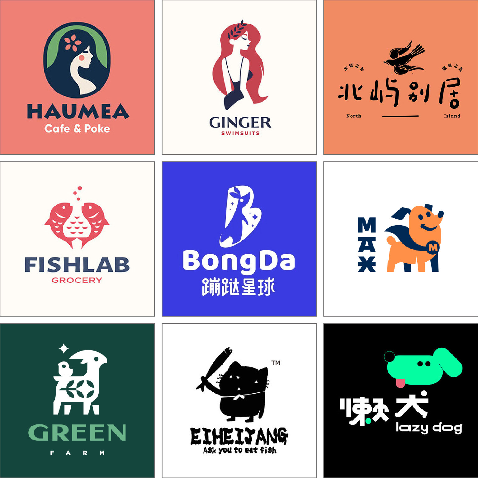 logo设计原创商标头像公司企业店名品牌卡通定制作图标志字体设计_虎窝淘