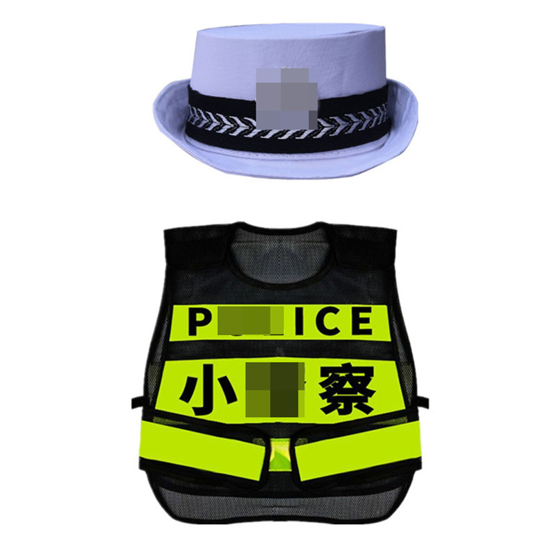 儿童小交警服反光马甲角色扮演玩具男孩交通服装警察服灯演出衣服,淘宝优惠券,粉丝福利购,淘宝优惠卷