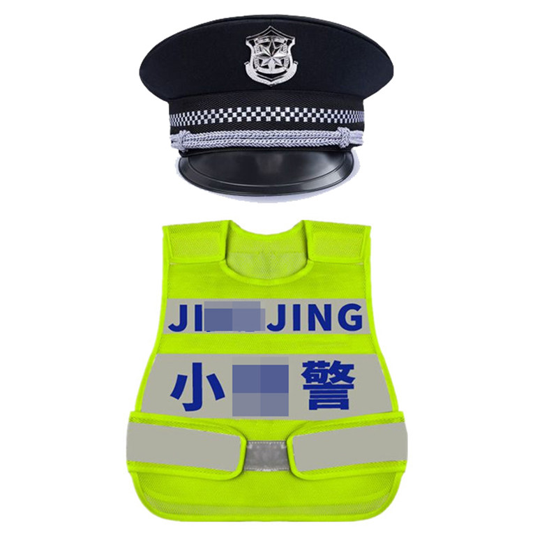 儿童小交警服反光马甲角色扮演玩具男孩交通服装警察服灯演出衣服,淘宝优惠券,粉丝福利购,淘宝优惠卷