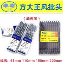 Square Grand King pneumatically powered screwdriver tip Electric screw driver lengthened Cross ancient copper high-strength pneumatic screwdriver head electric drill swivel head