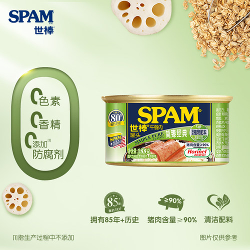 SPAM世棒午餐肉罐头简臻风味188g开罐即食植物三明治泡面搭档 - 图0