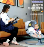 Качалка, детская колыбель для новорожденных