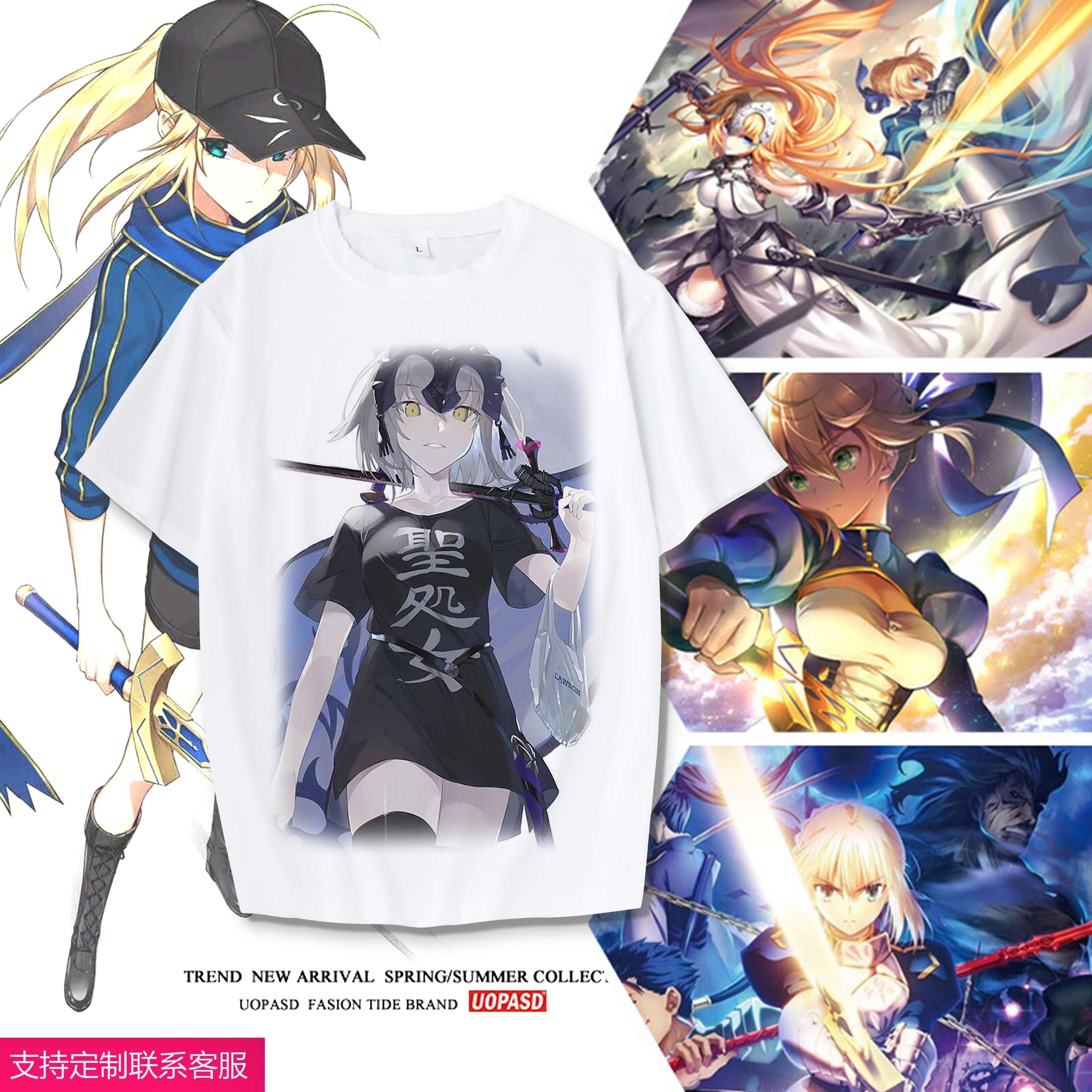 Fgo莫德雷德 新人首单立减十元 21年9月 淘宝海外