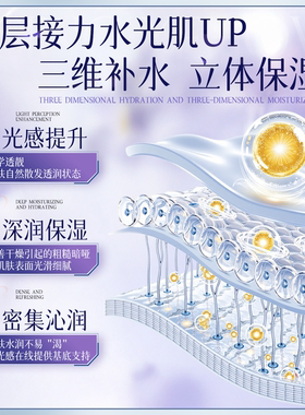 诗宁Sonie润颜涂抹面膜去黄亮肤提亮细腻保湿滋润睡眠免洗正品