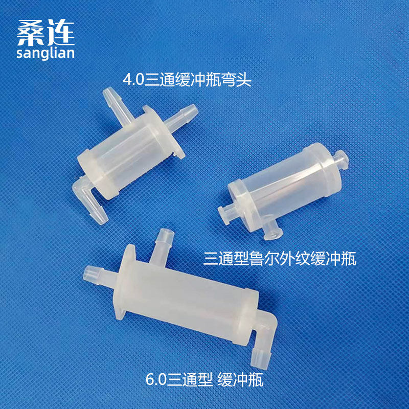 推荐直通三通型直头弯头墨水消泡器缓冲瓶喷绘机写真机胶管连接件,淘宝优惠券,粉丝福利购,淘宝优惠卷