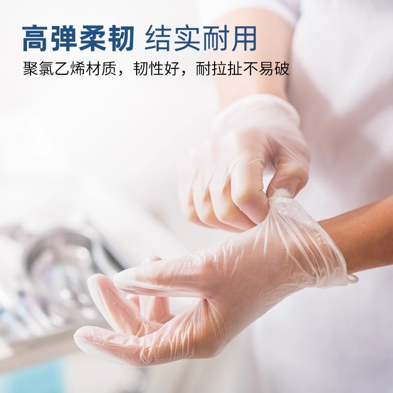 蓝帆医疗医用一次性手套PVC丁腈检查外科实验防护厨房家用加厚by - 图2