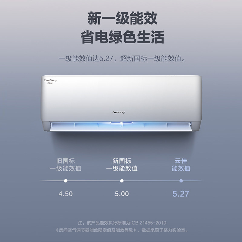 格力变频1.5匹挂机冷暖两用空调 格力格捷空调