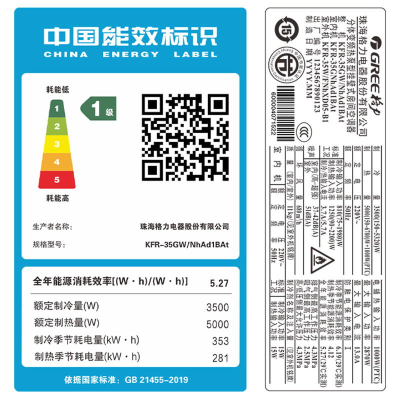 格力变频1.5匹挂机冷暖两用空调 格力格捷空调
