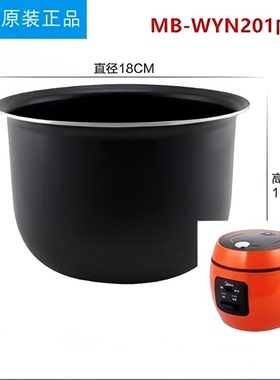 适用美的 WYN201电饭锅FS201电饭煲原配2L内胆FS2002配件正品