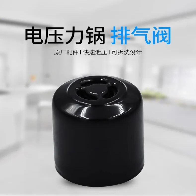 美的电压力锅MY-50Q5-520破泡器排气阀密封圈锅盖蒸笼不锈钢内胆 - 图2