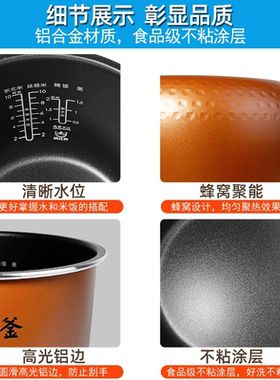 美的原装内胆电饭煲配件