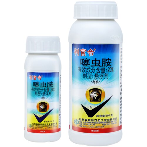 中国农资 判官令噻虫胺 20%飞虱蓟马梨木虱地蛆黑头蛆农药杀虫剂 - 图3