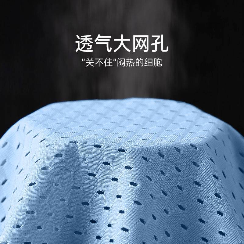 南极人冰丝男士内裤男式平角