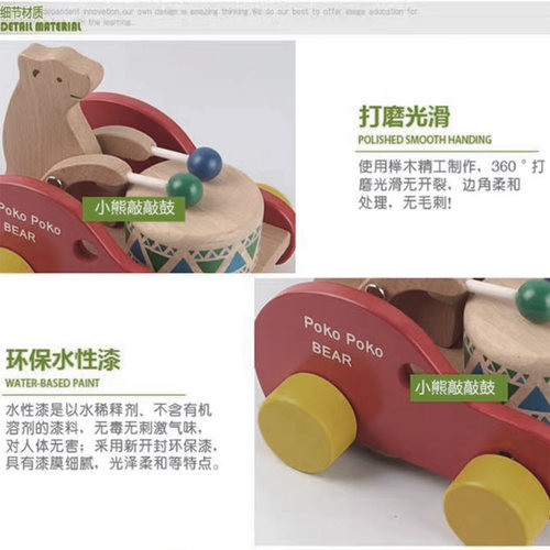 Lucyleo儿童榉木学步拖拉车小熊敲鼓车学爬行锻炼学步训练实木0-6 - 图2