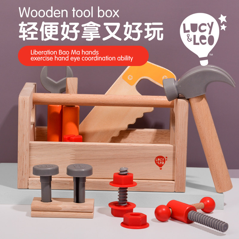 lucyleo早教1-3岁宝宝益智玩具 lucyleo螺母拆装/组合玩具