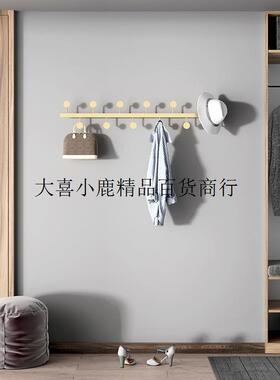 轻奢墙面衣帽架蘑菇钉帽子衣服包包免打孔挂衣钩小户型简约挂架