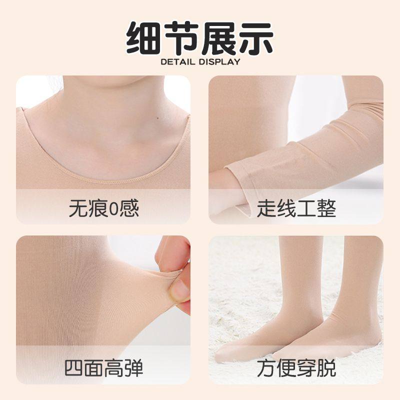 儿童肉色打底衣女童舞蹈服秋冬季薄绒隐形内衣跳舞演出肤色打底衫,淘宝优惠券,粉丝福利购,淘宝优惠卷