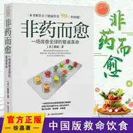 健康生酮饮食食谱推荐品牌 新人首单立减十元 21年6月 淘宝海外 健康生酮饮食食谱推荐品牌 新人首单立减十元 21年6月 淘宝海外