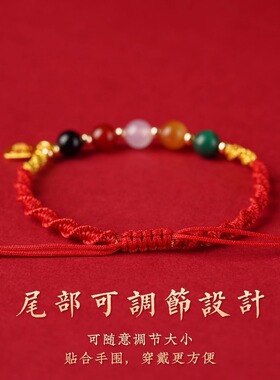 五彩手绳手链端午节手工编织五行五色中国风特色可调节精编现货批