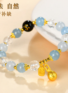 水晶多宝五行手链金木水火土吞金兽女士网络热销手串饰品定制