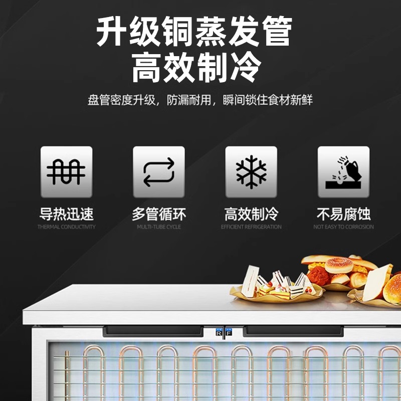 新飞冷藏工作台商用保鲜冷冻双温平冷冰柜不锈钢卧式水吧操作吧台-图1