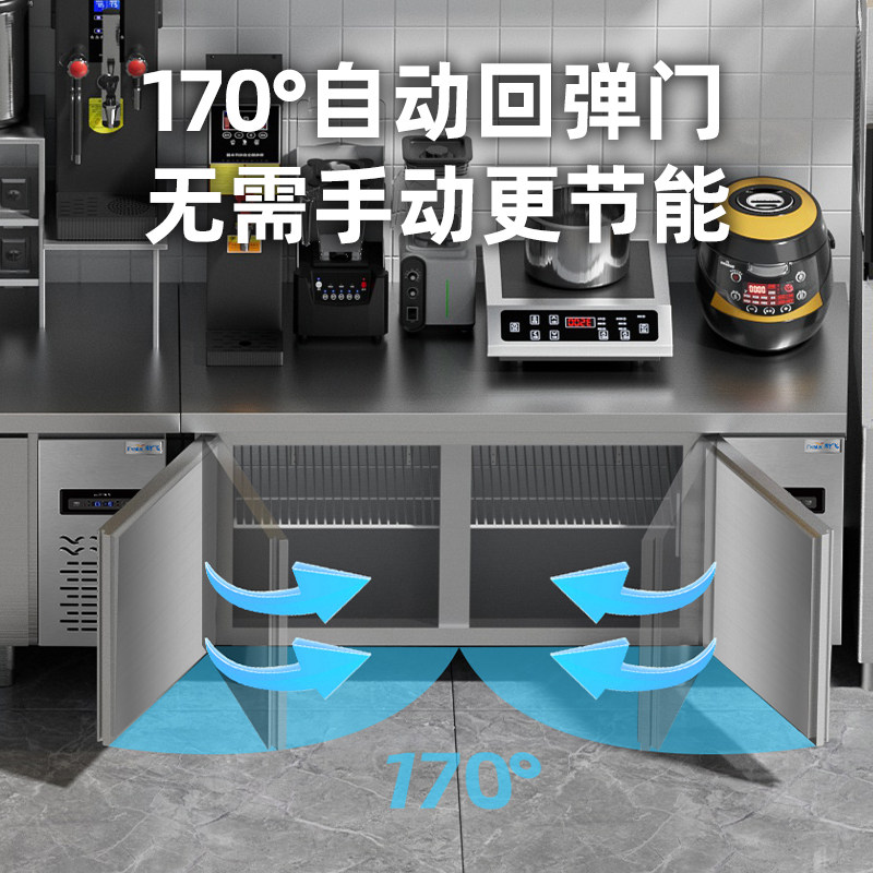 新飞工作台冷冻操作台冷藏柜双温平冷柜不锈钢冰柜厨房保鲜柜商用,淘宝优惠券,粉丝福利购,淘宝优惠卷
