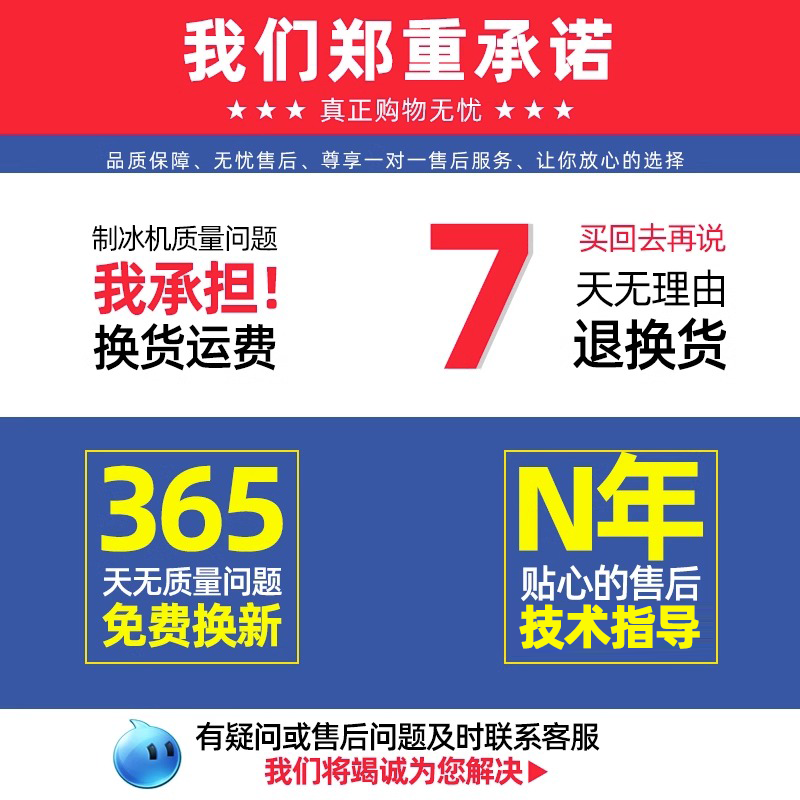 新飞制冰机商用全自动小型奶茶店冰粒机大型做方块冰制造一体机 - 图3