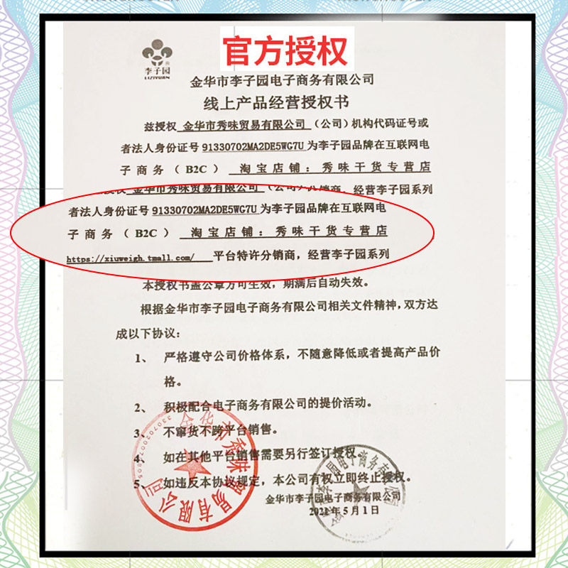 李子园甜牛奶整箱450ml 秀味干货含乳饮料